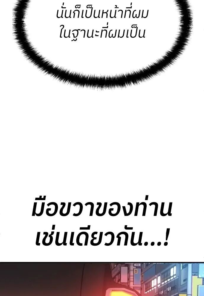 หน้า 134