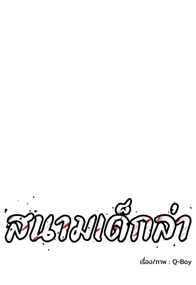 หน้า 137