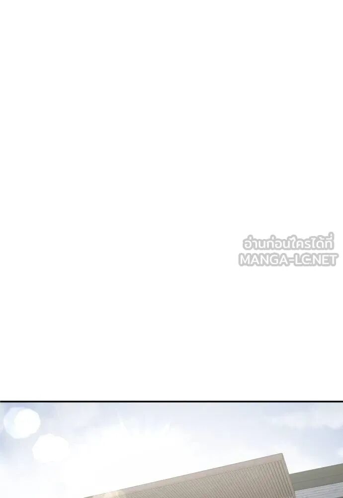 หน้า 138