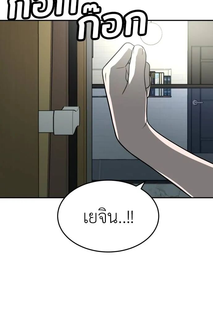 หน้า 140