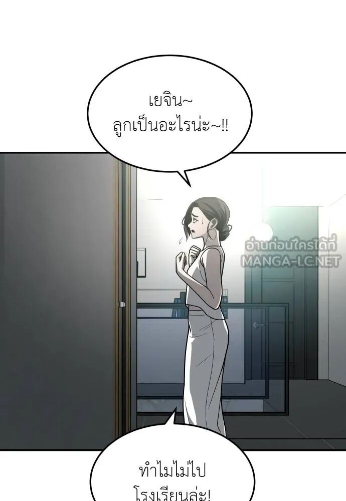 หน้า 141