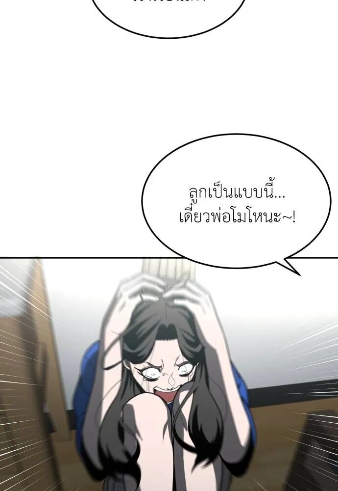 หน้า 142