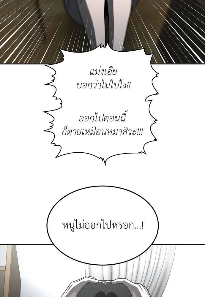 หน้า 143