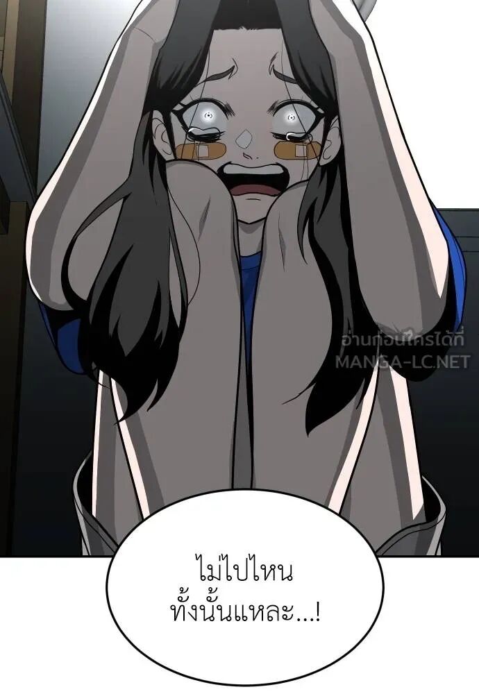 หน้า 144
