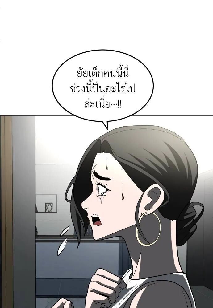 หน้า 145