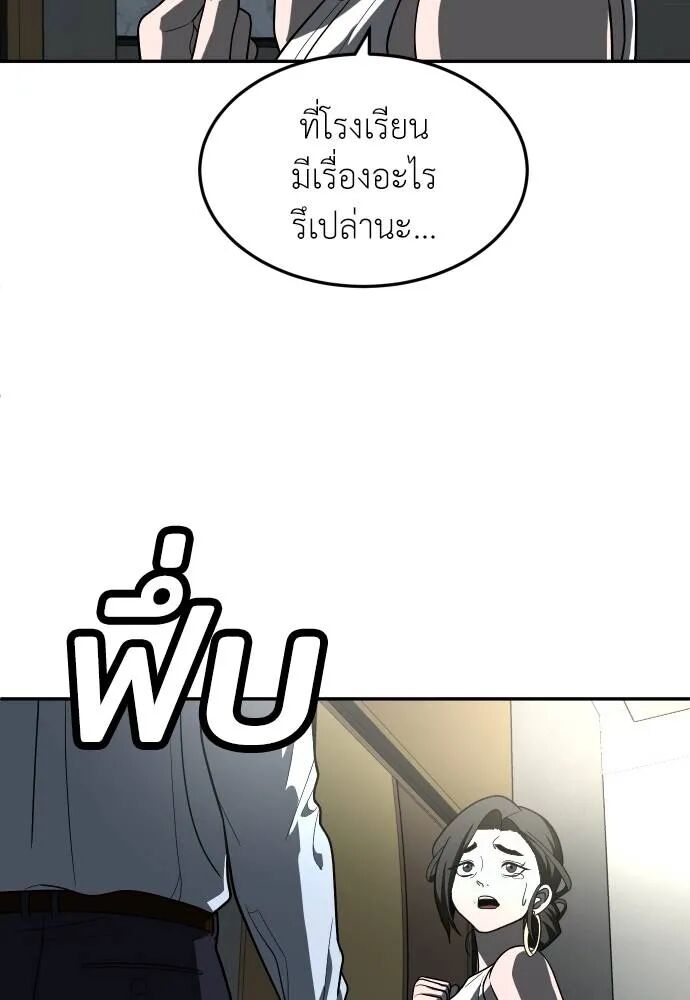 หน้า 146