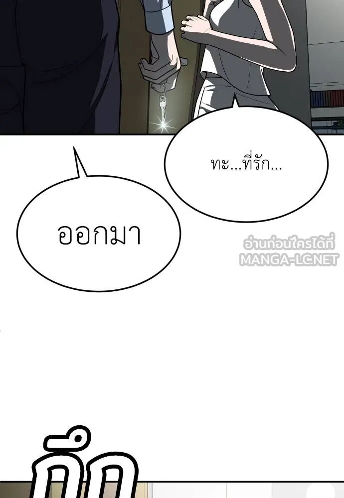 หน้า 147