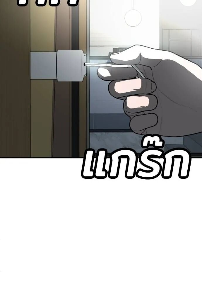 หน้า 148