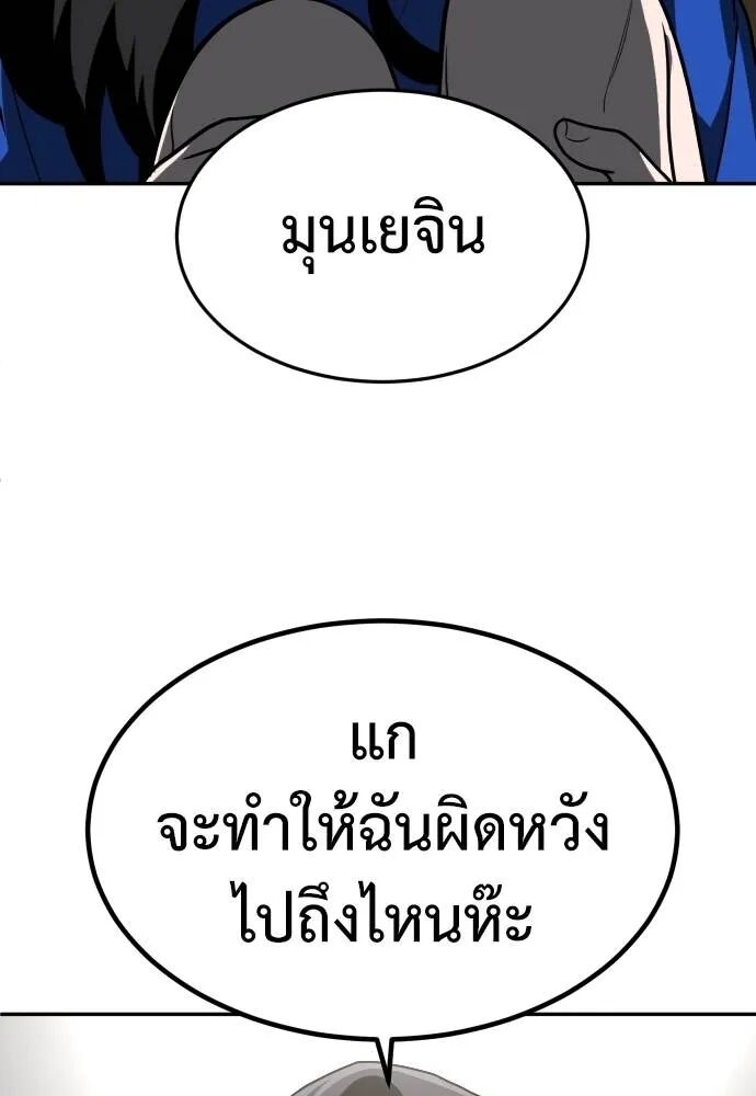 หน้า 151