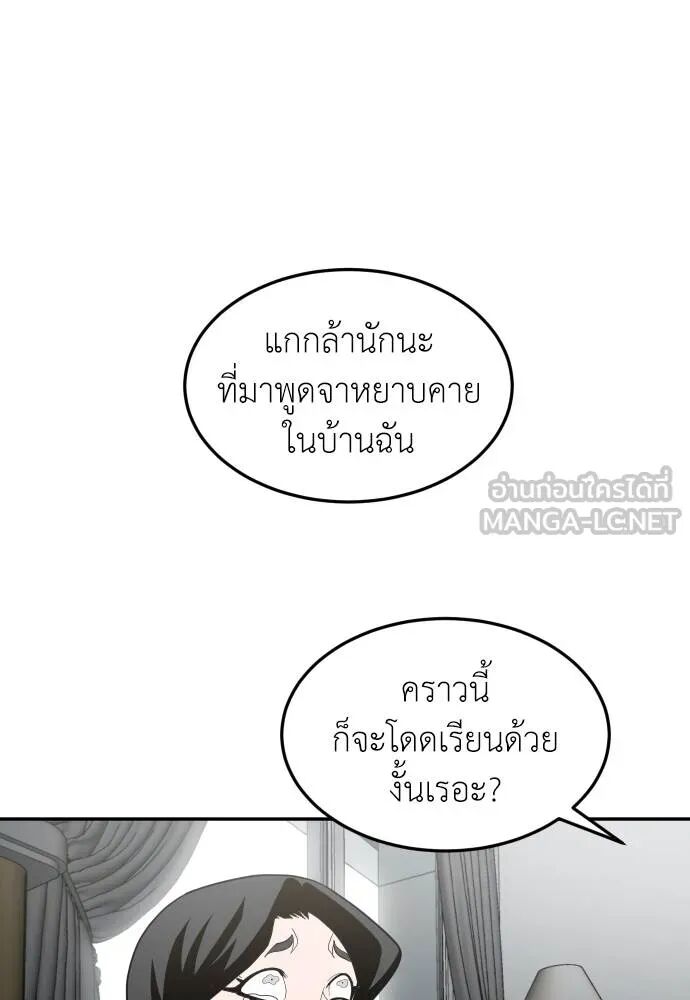 หน้า 153