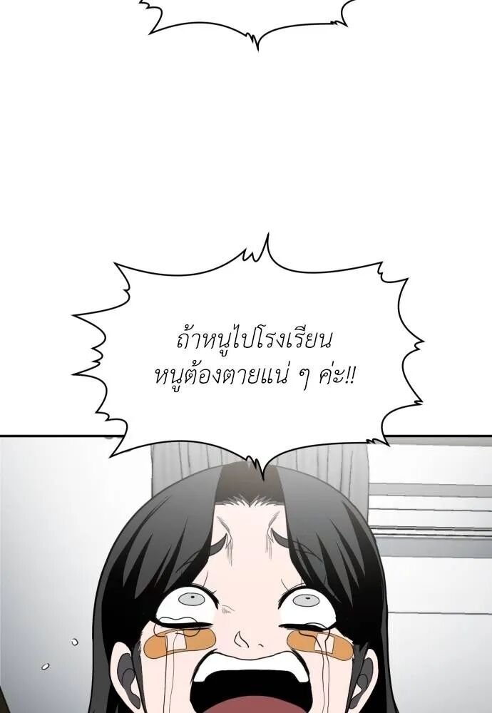 หน้า 157