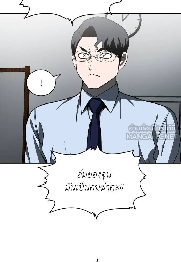 หน้า 159