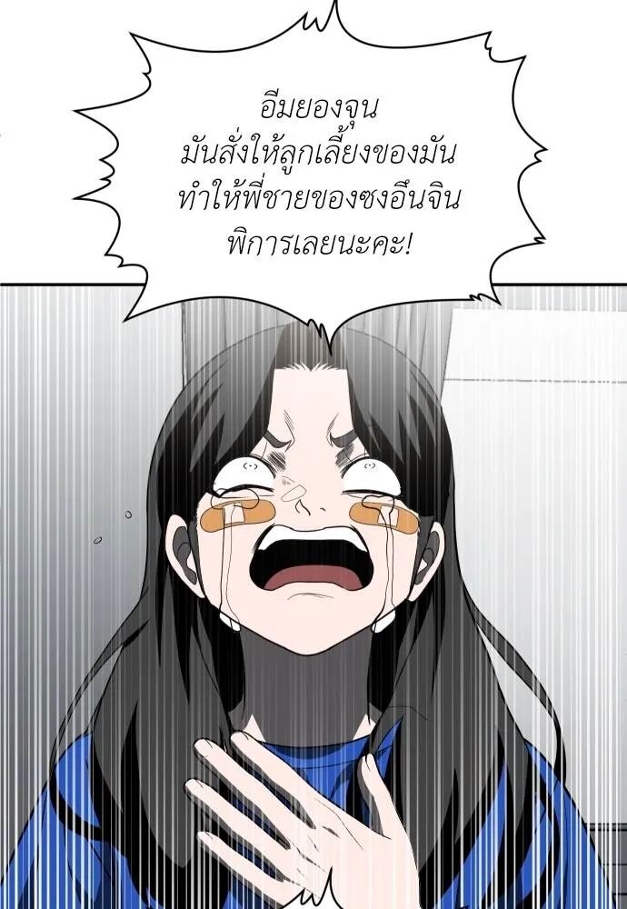 หน้า 160