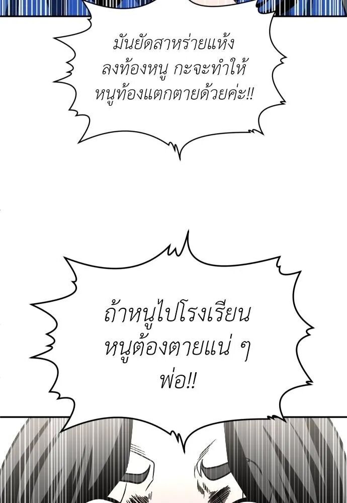 หน้า 161