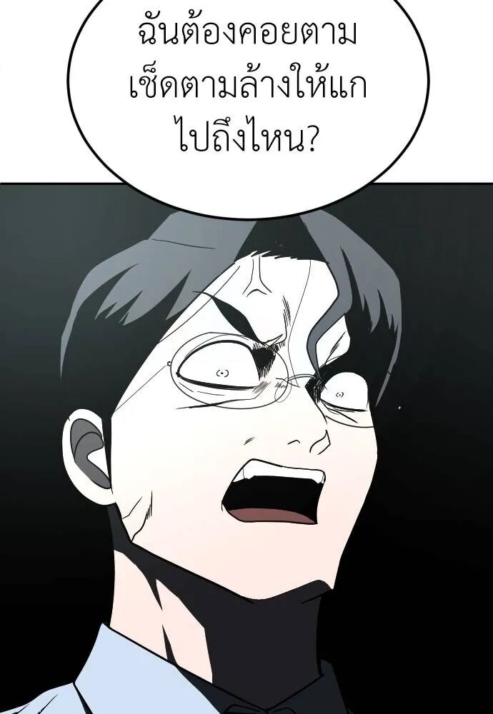 หน้า 166