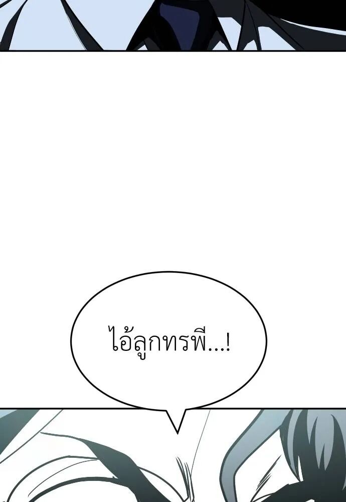 หน้า 167