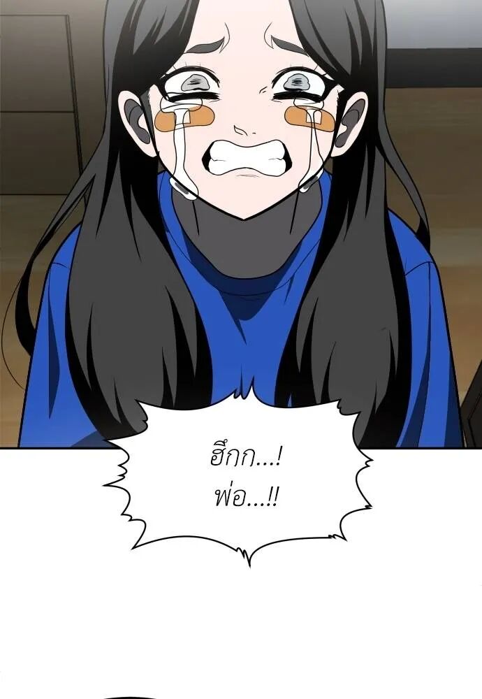 หน้า 169