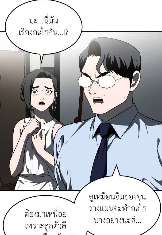 หน้า 170
