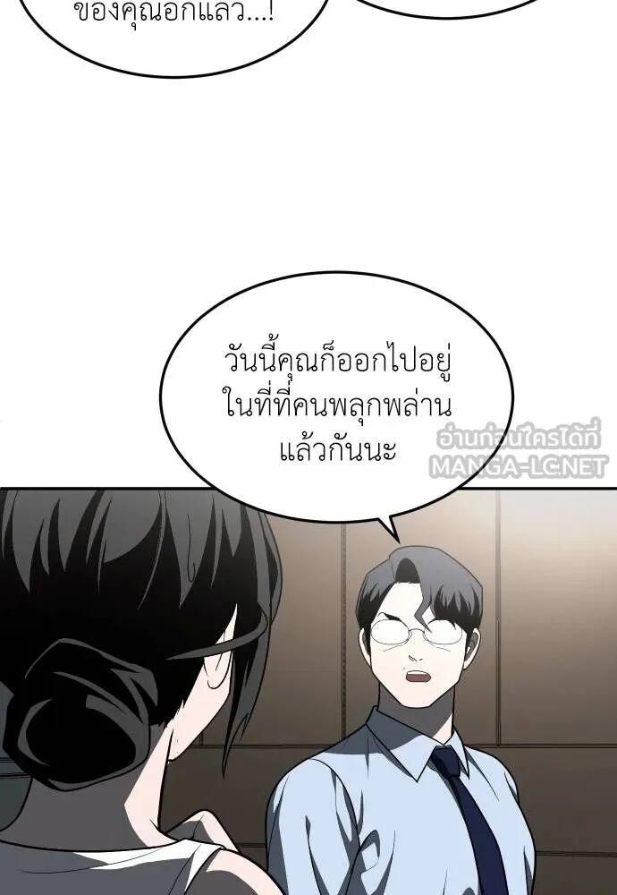 หน้า 171