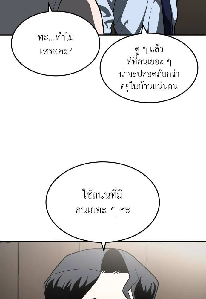 หน้า 172