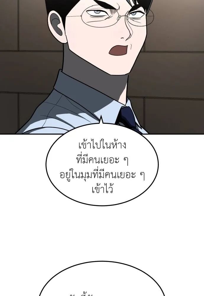 หน้า 173