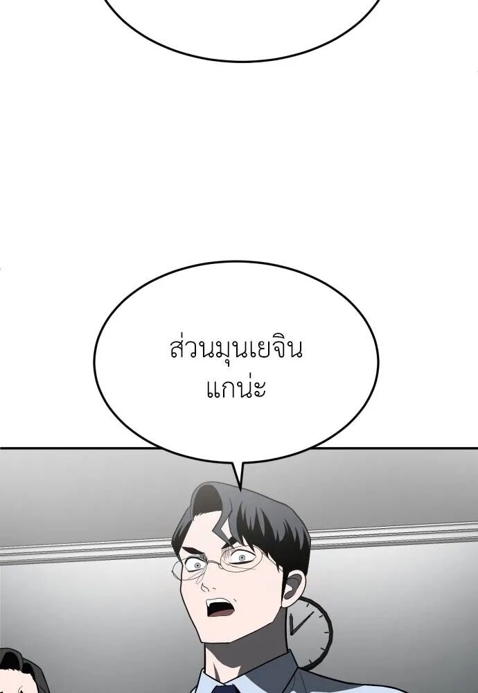 หน้า 175
