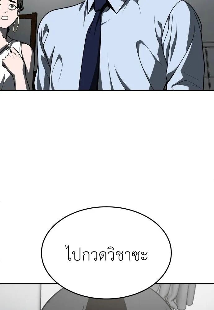 หน้า 176