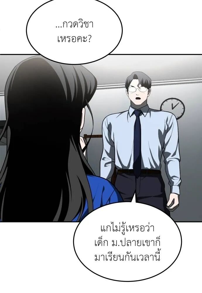 หน้า 178