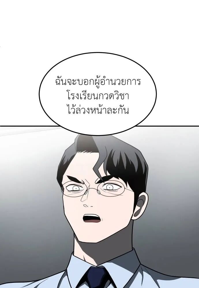 หน้า 179