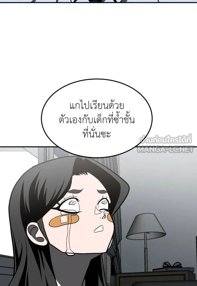 หน้า 180