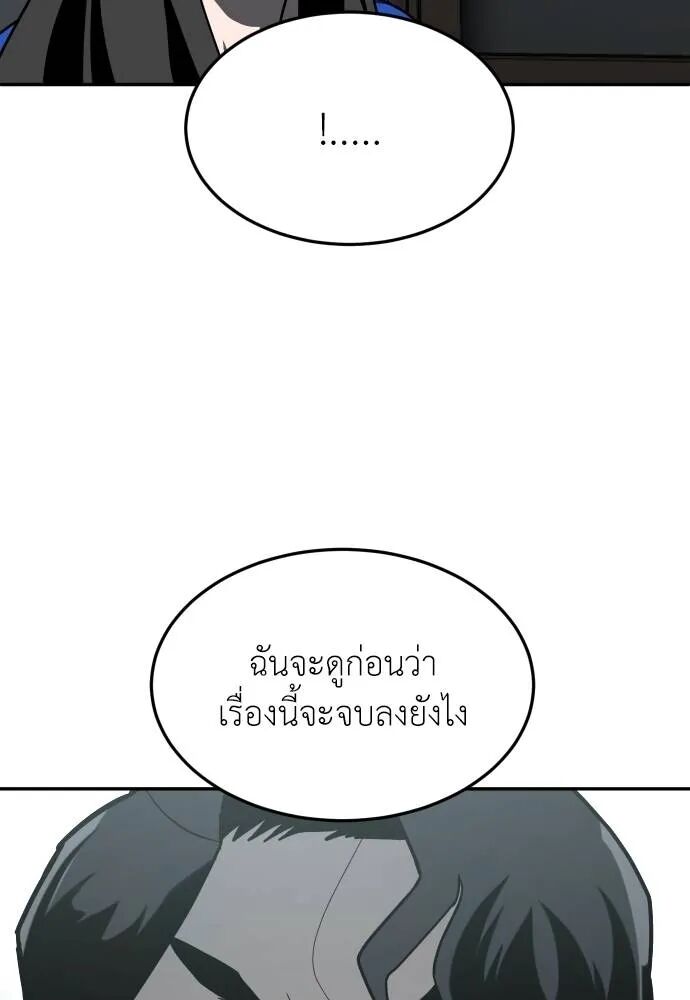 หน้า 181