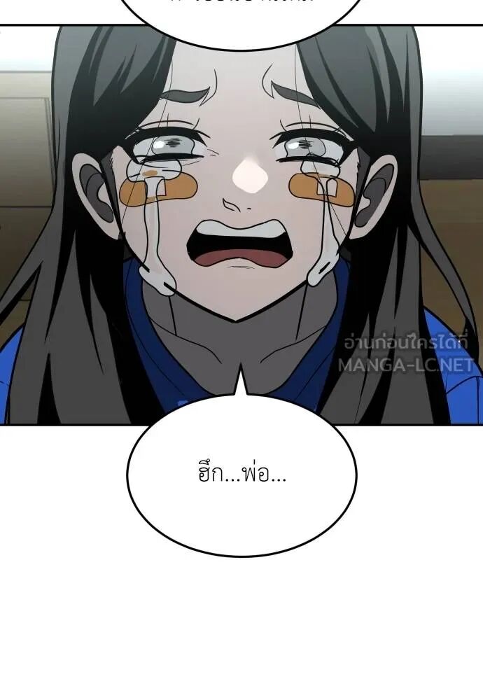 หน้า 183
