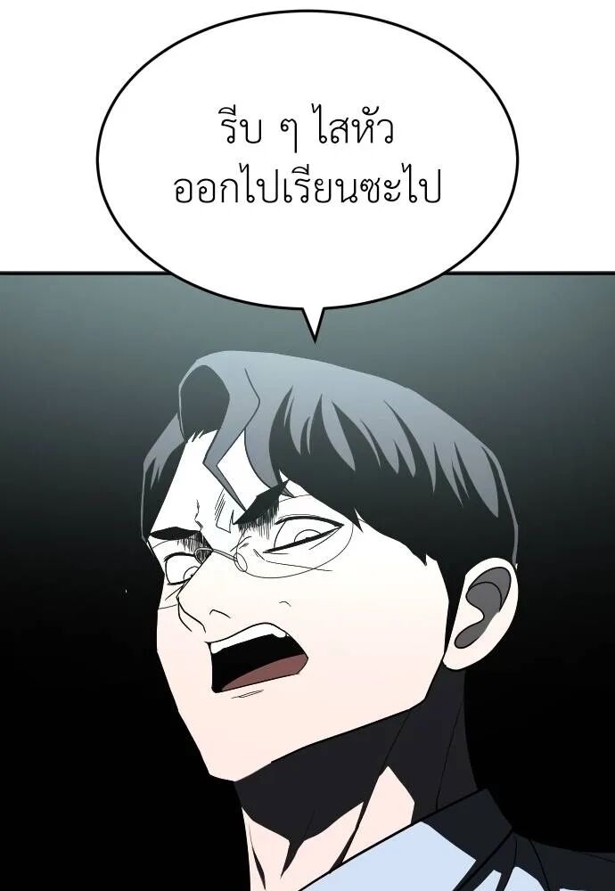 หน้า 184