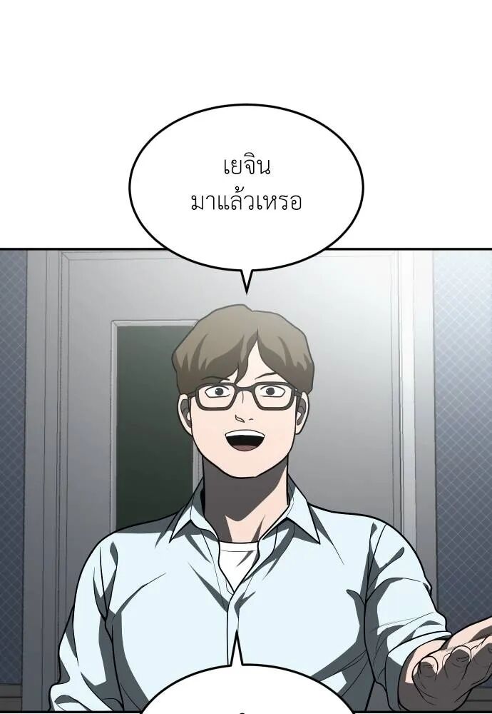 หน้า 187