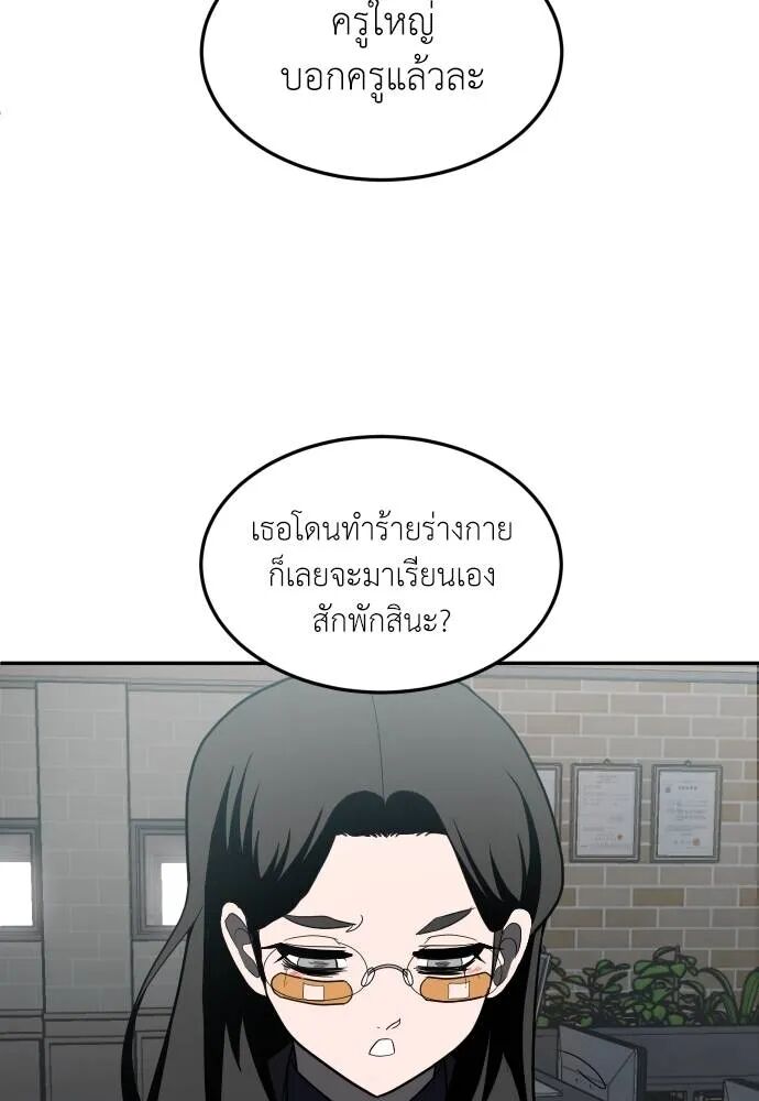 หน้า 188