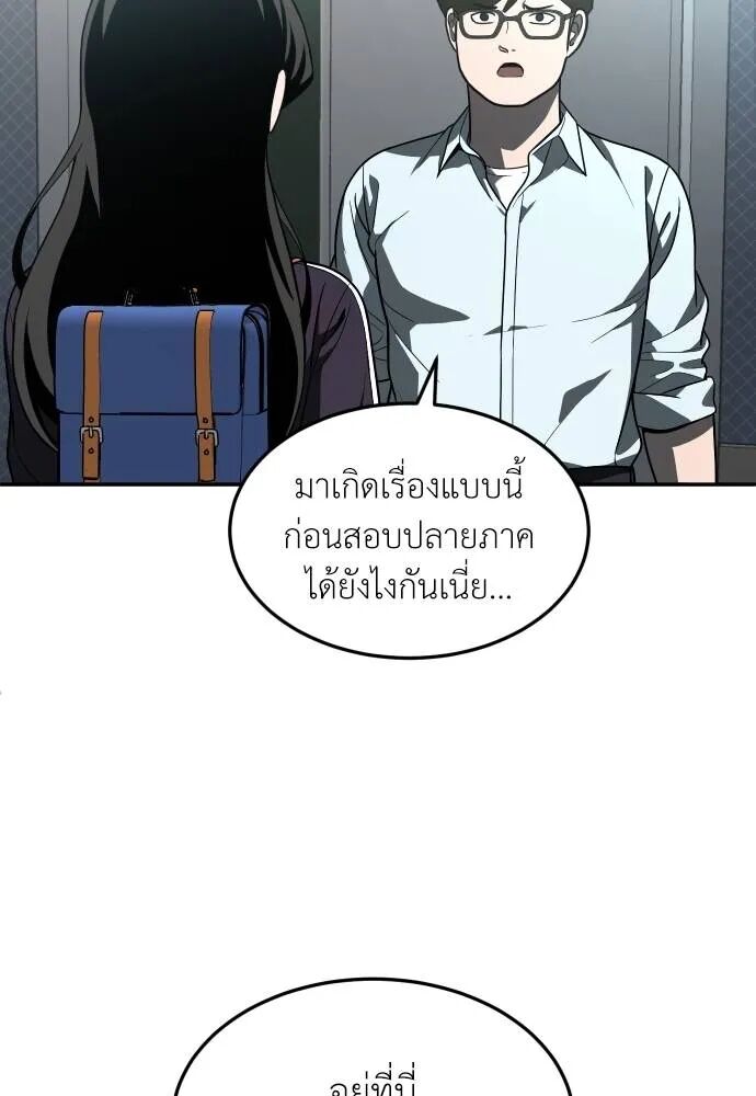 หน้า 190