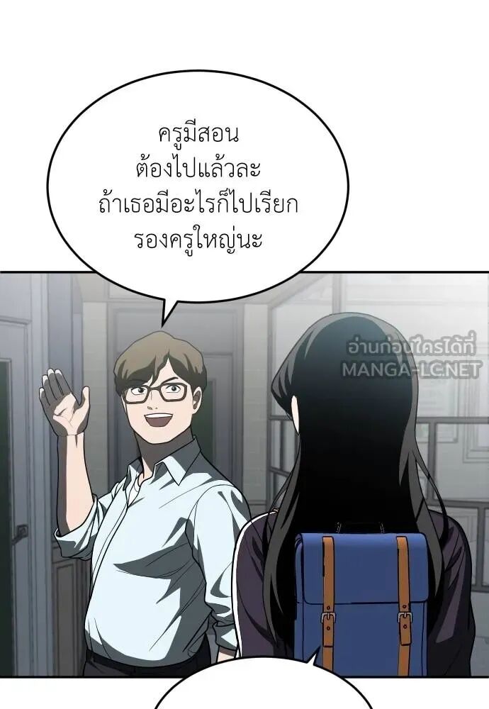 หน้า 192