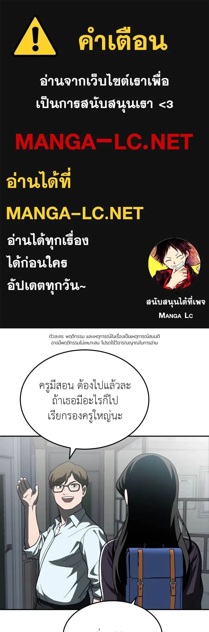 หน้า 1