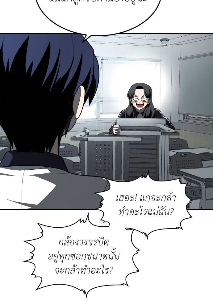 หน้า 79