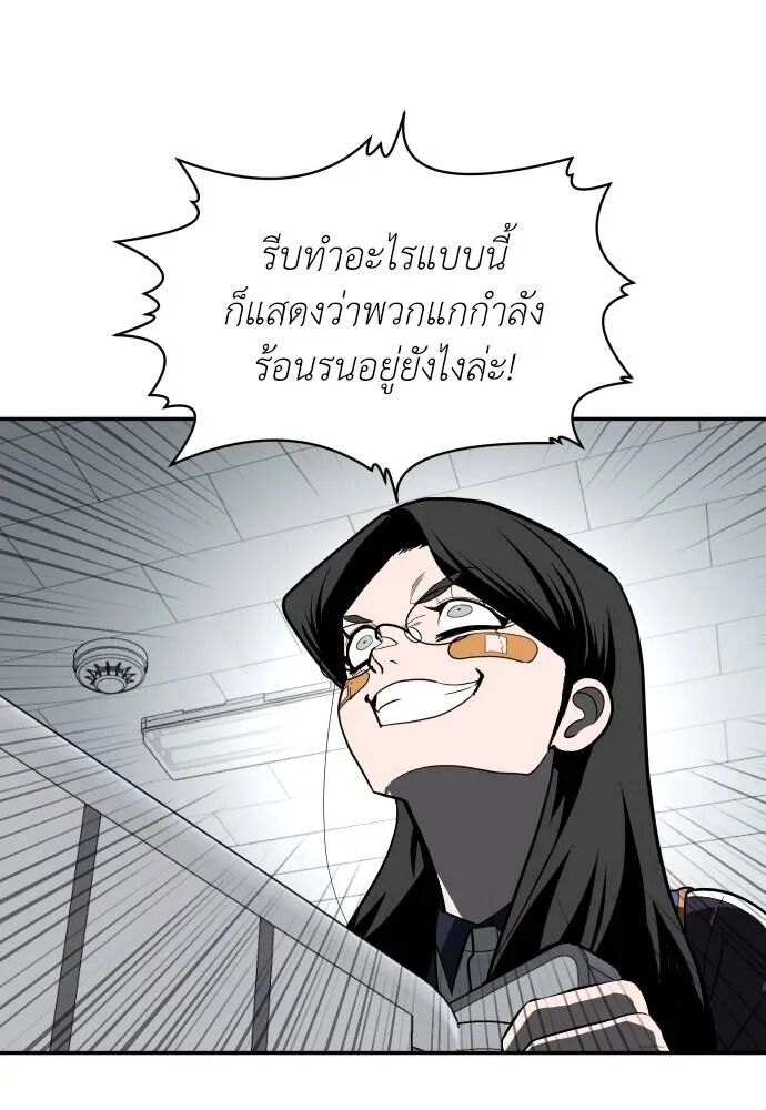 หน้า 80