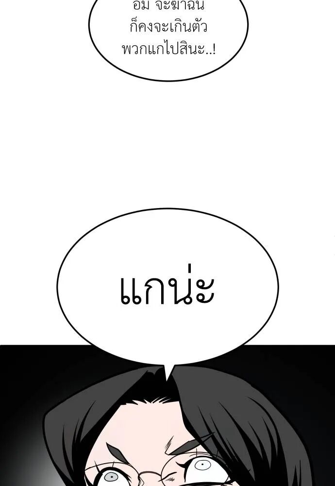 หน้า 83