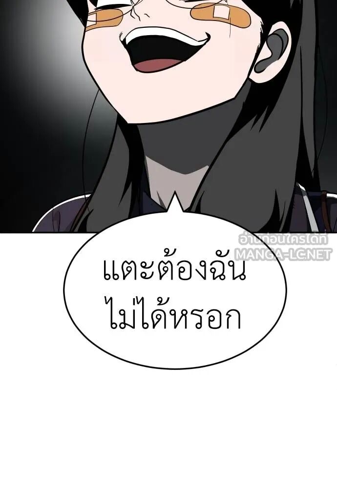 หน้า 84
