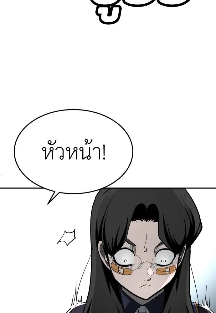 หน้า 97