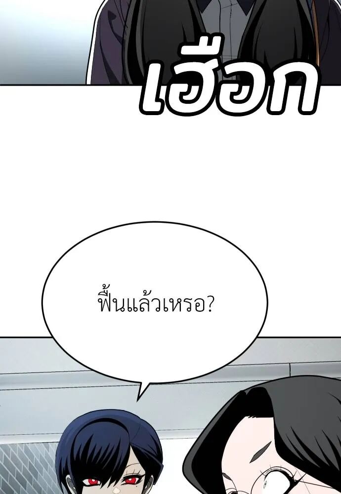 หน้า 98