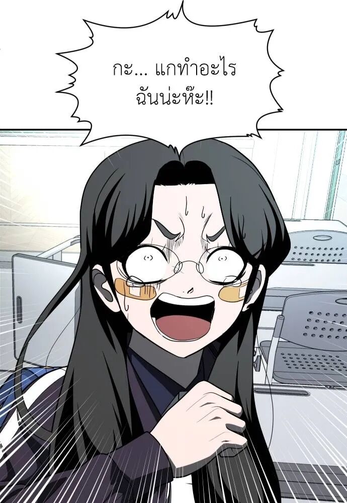 หน้า 100