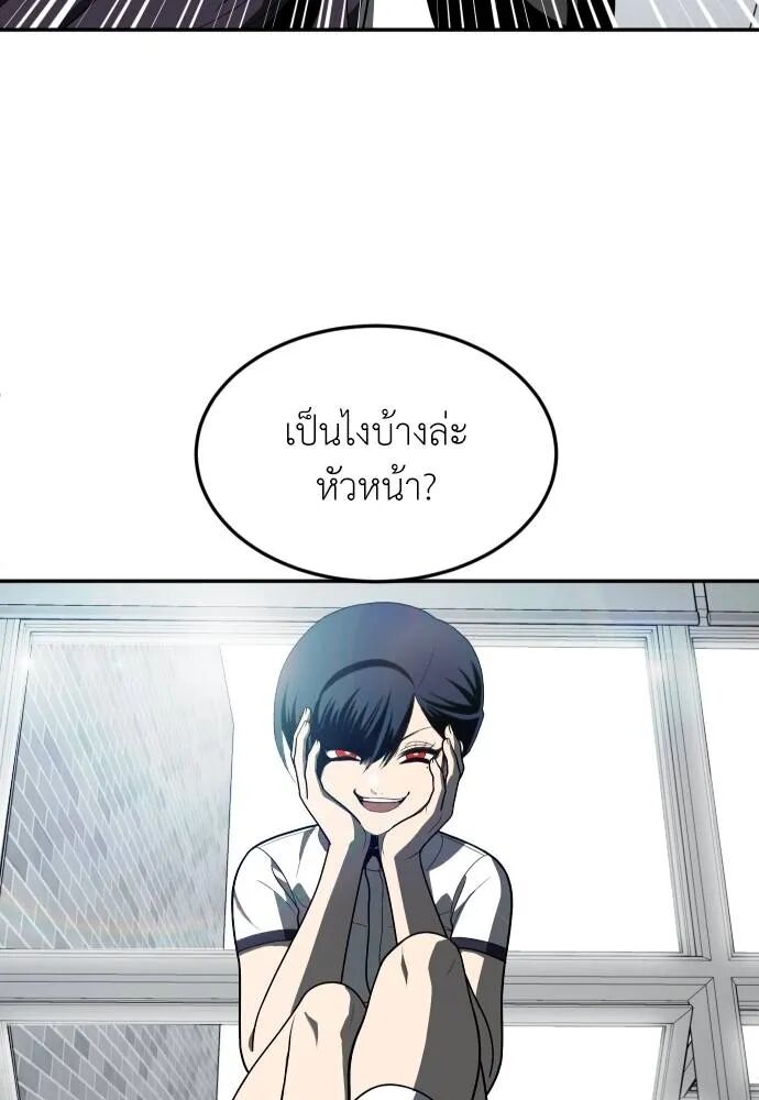 หน้า 101