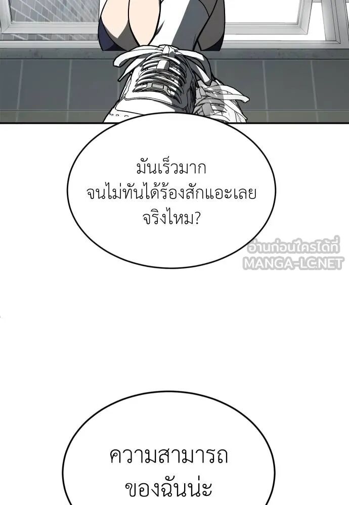 หน้า 102