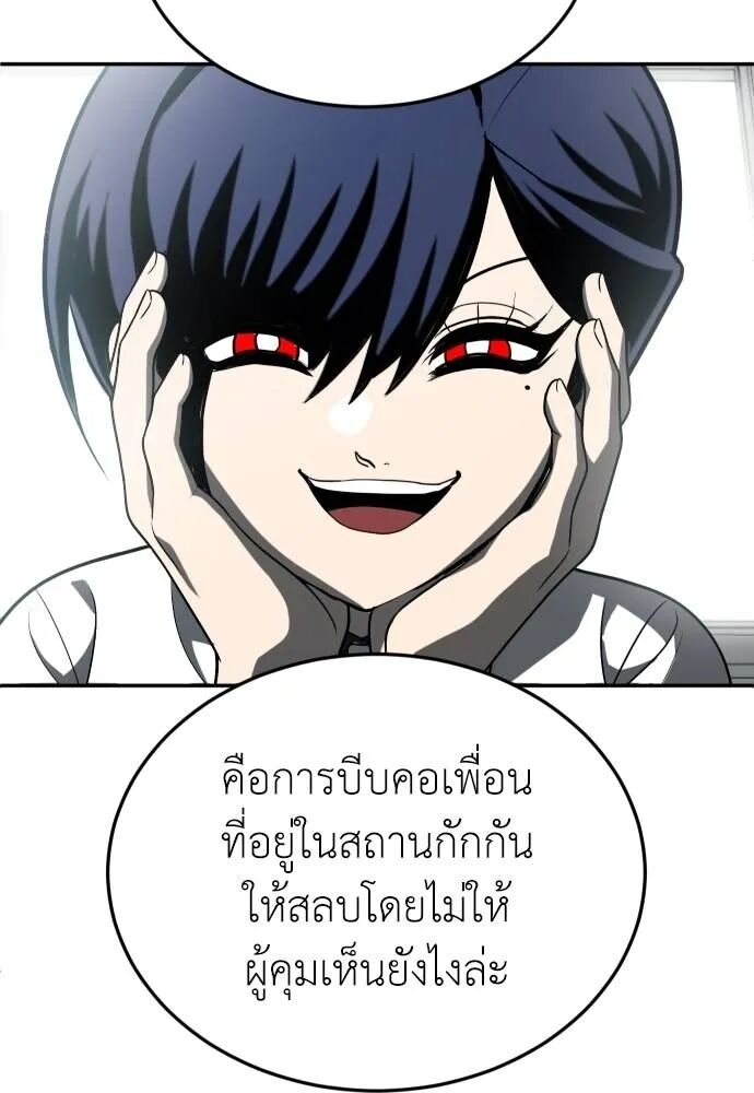 หน้า 103