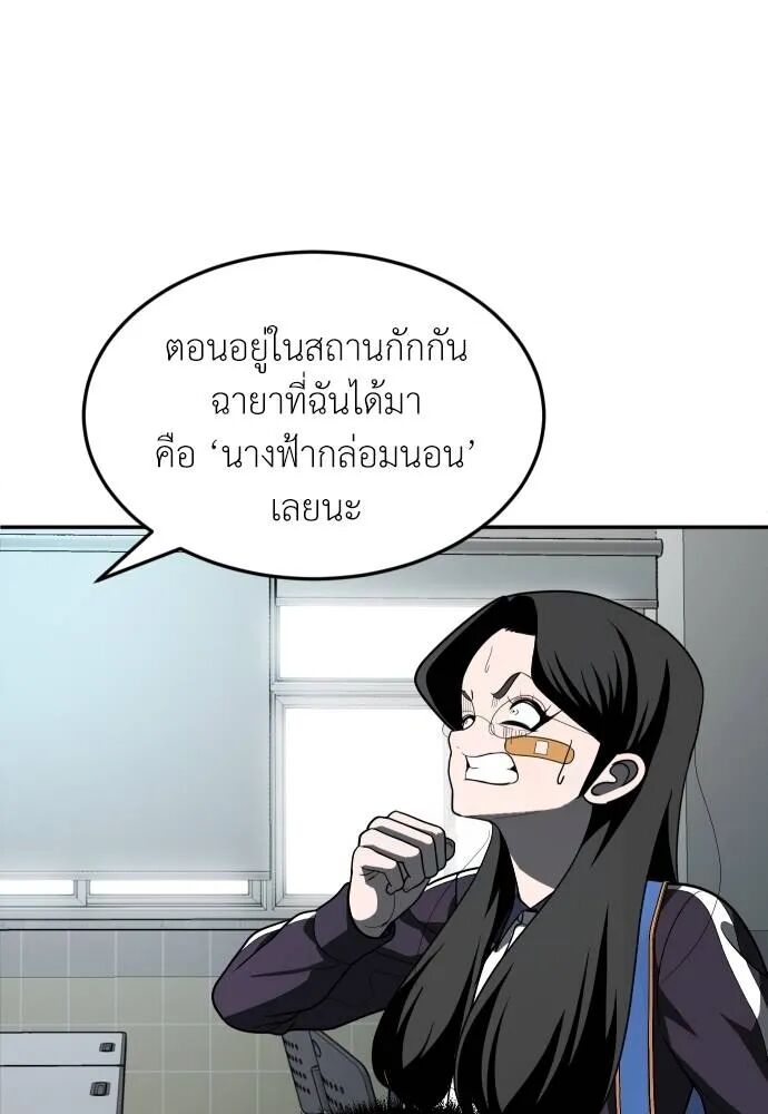 หน้า 104