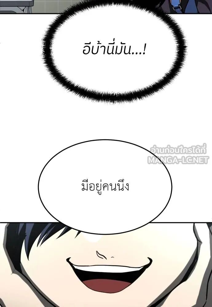 หน้า 105